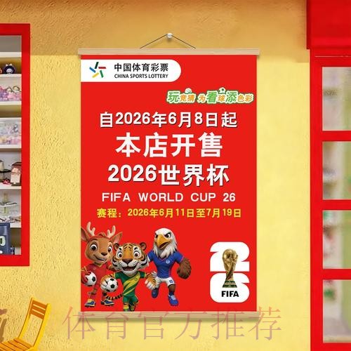 世界杯投注技巧与策略:全面解析与实用教程 世界杯投注技巧与策略:全面解析与实用教程