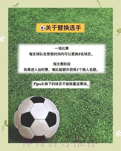世界杯投注全景指南:热门玩法深度解读 世界杯投注全景指南:热门玩法深度解读