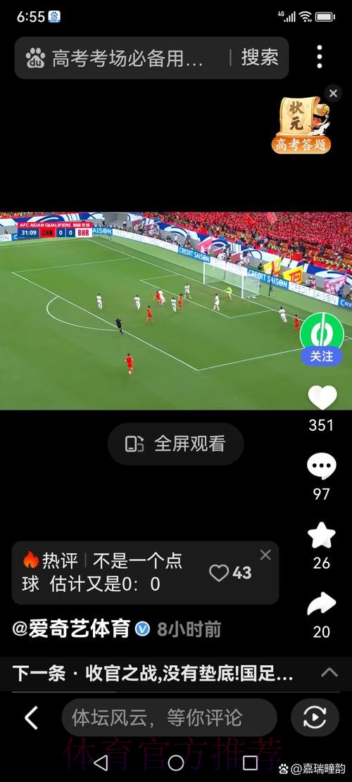 世界杯直播:网页版免费观看入口 世界杯直播:网页版免费观看入口